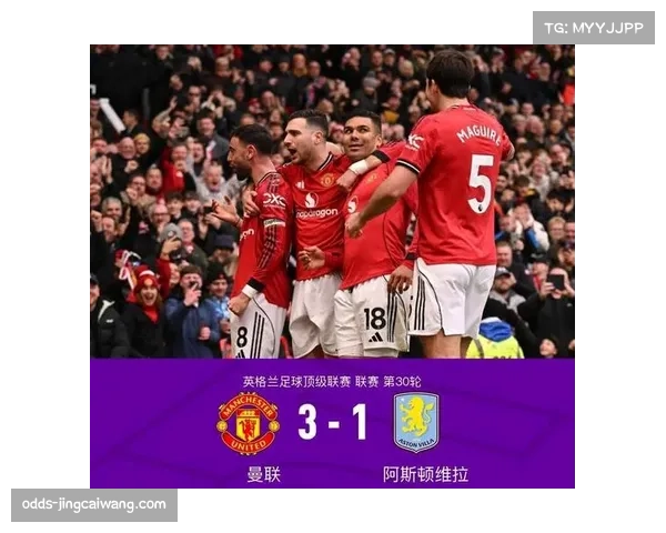 曼联近10场抢分效率联赛第一 卡里克上任后xGA降至37.43